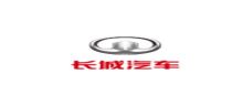 長城汽車 長城汽車